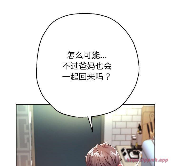重生之长枪无敌第27话