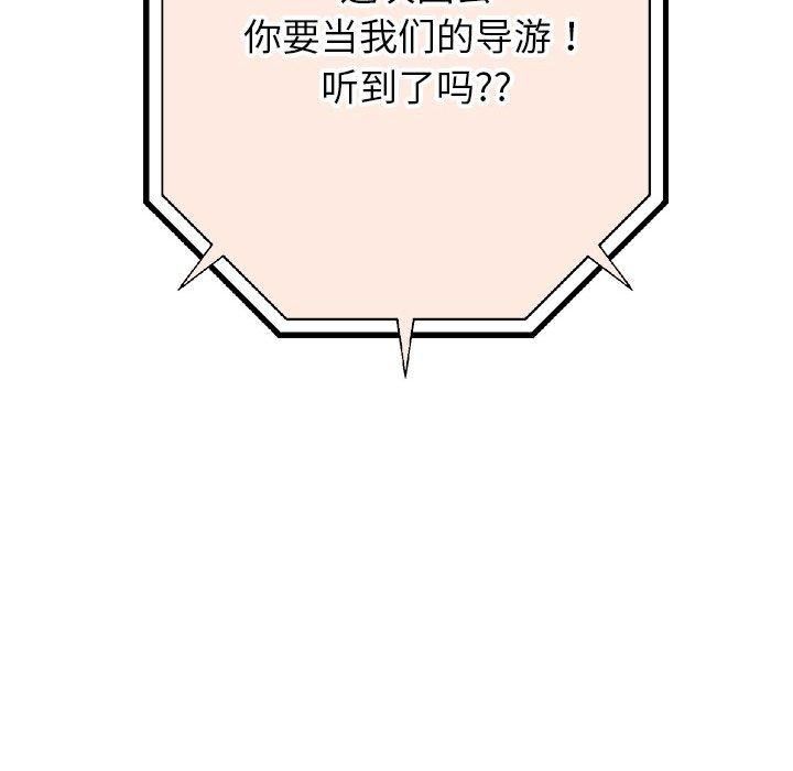 重生之长枪无敌第27話