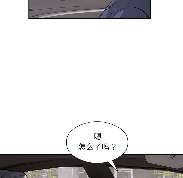 银行业务员的秘密第17話