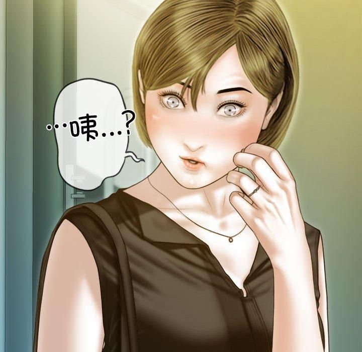 不可抗拒的吸引第28话