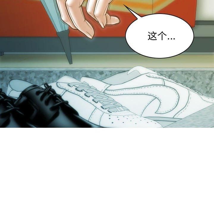 不可抗拒的吸引第28话