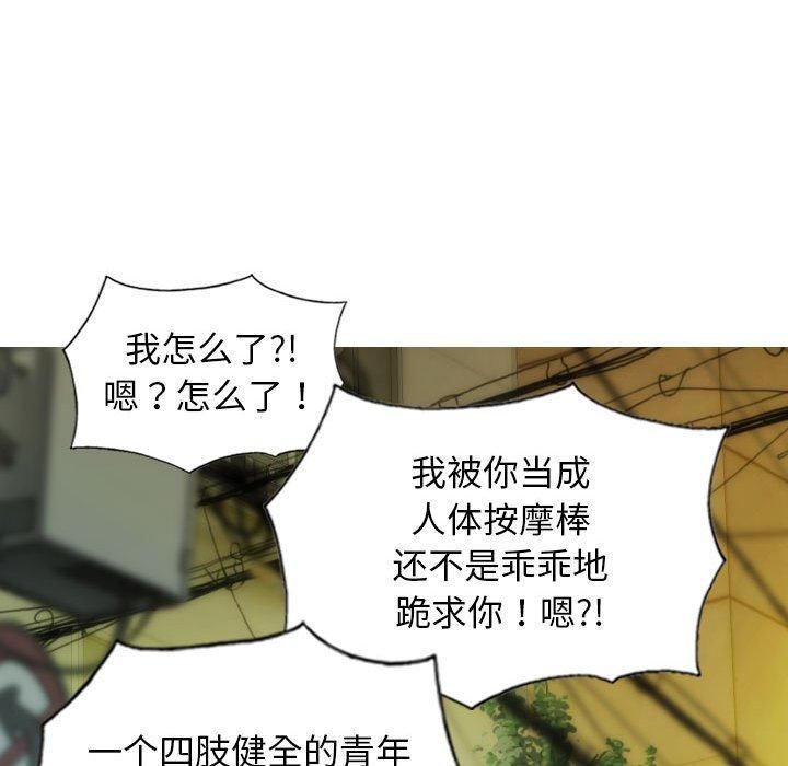 不可抗拒的吸引第28话