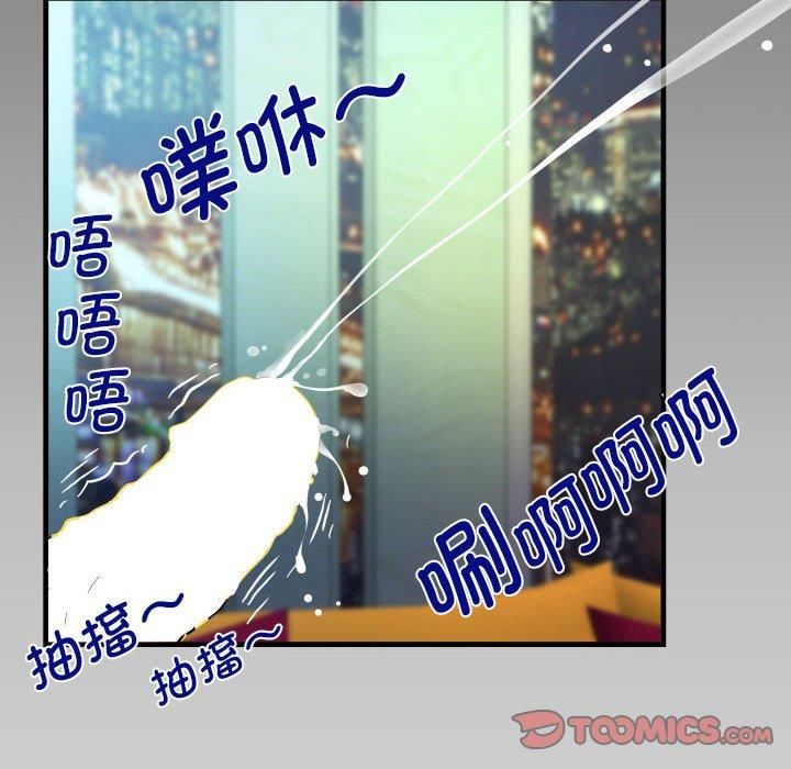阿姨第136话