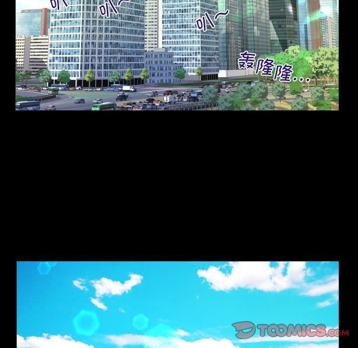 阿姨第136话