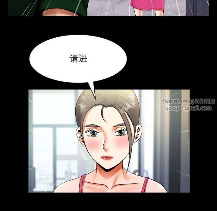 阿姨第136话