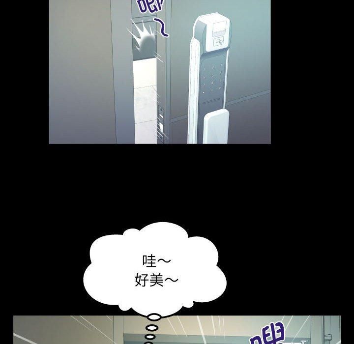 阿姨第136话