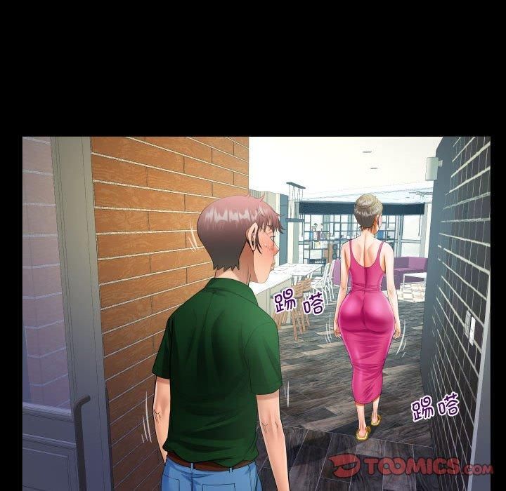 阿姨第136话