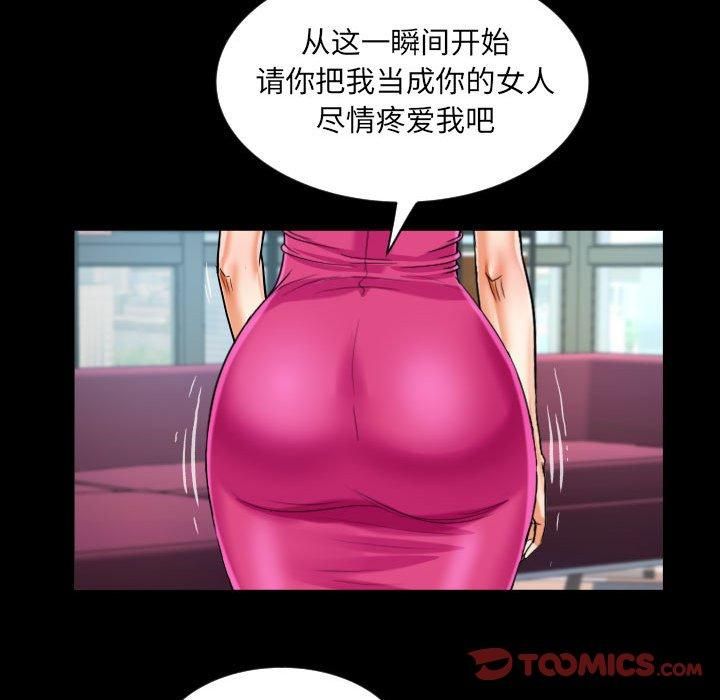 阿姨第136话