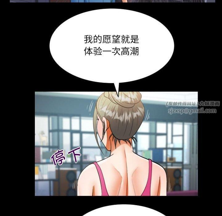 《阿姨》第136话