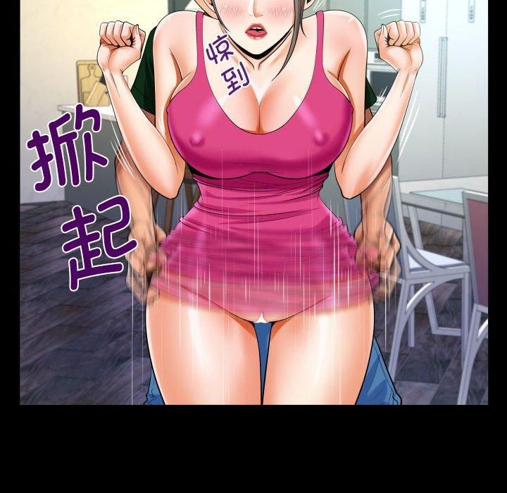 阿姨第136话