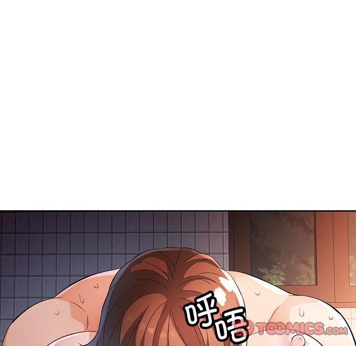 脱轨关系第25话