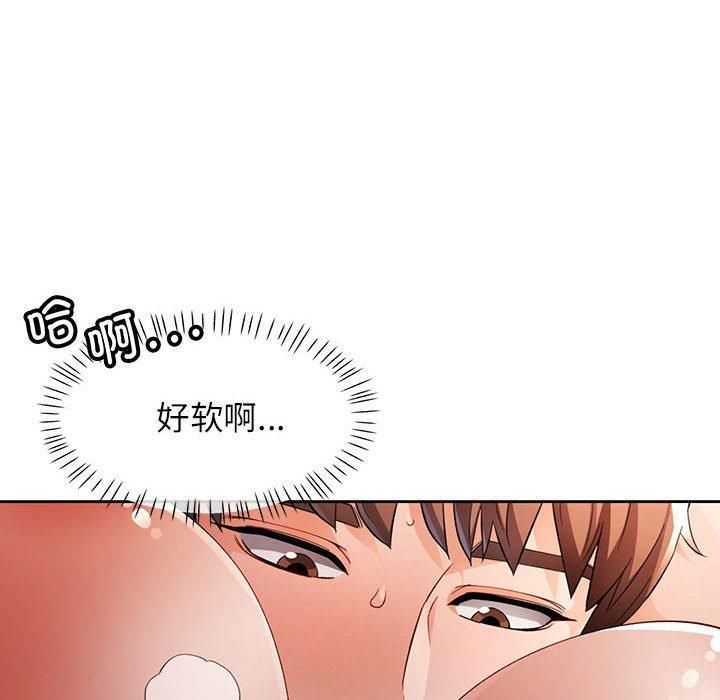 脱轨关系第25话