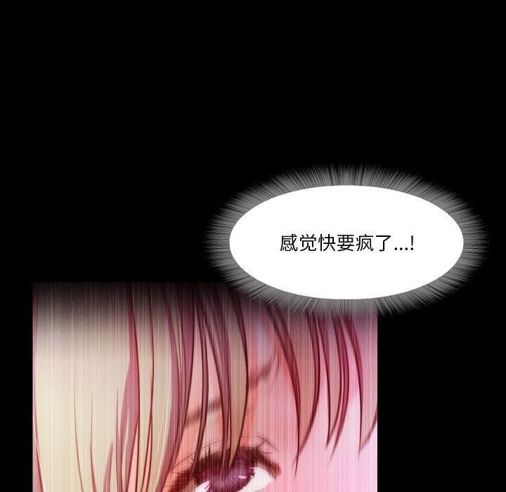 甜蜜的假期第13話