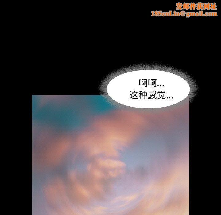 甜蜜的假期第13話