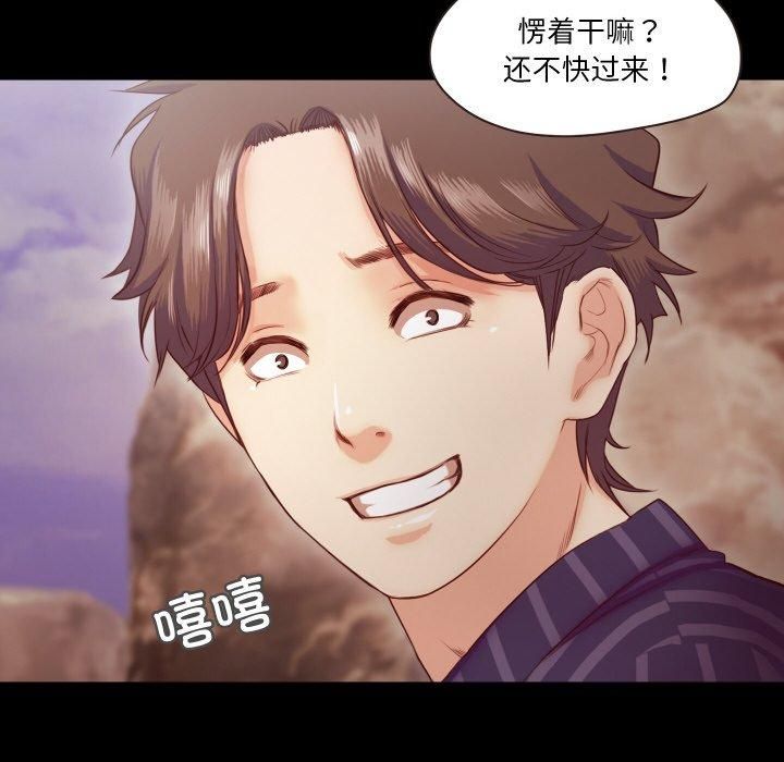 甜蜜的假期第13话