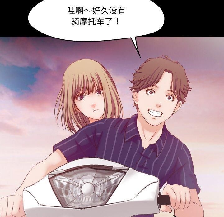 甜蜜的假期第13話