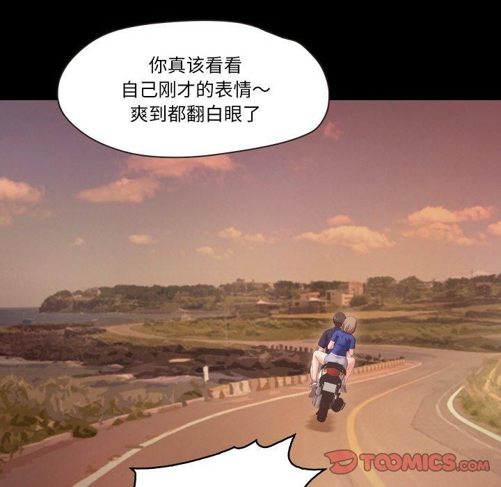 甜蜜的假期第13话