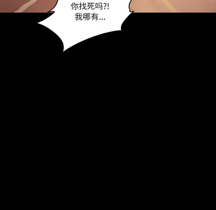 甜蜜的假期第13话