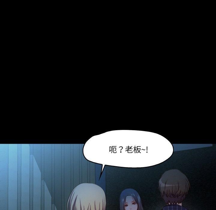 甜蜜的假期第13話
