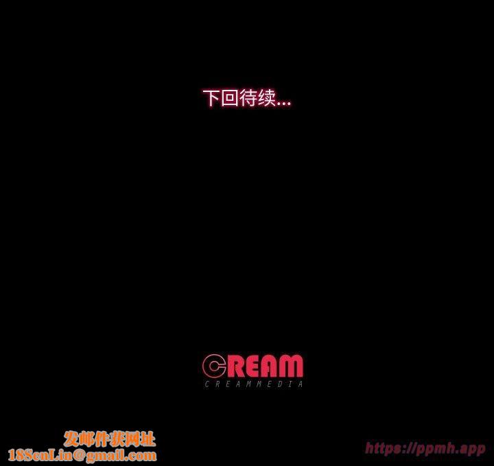 甜蜜的假期第13話