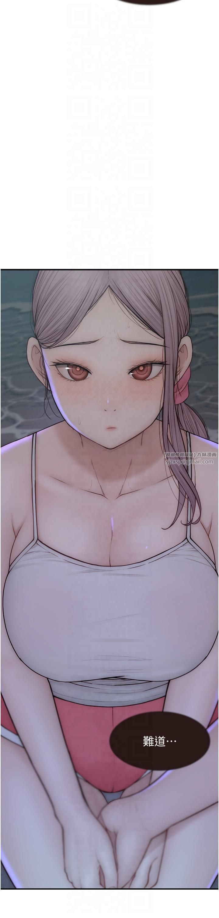继母的香味第72話-你是不是很想要?♥