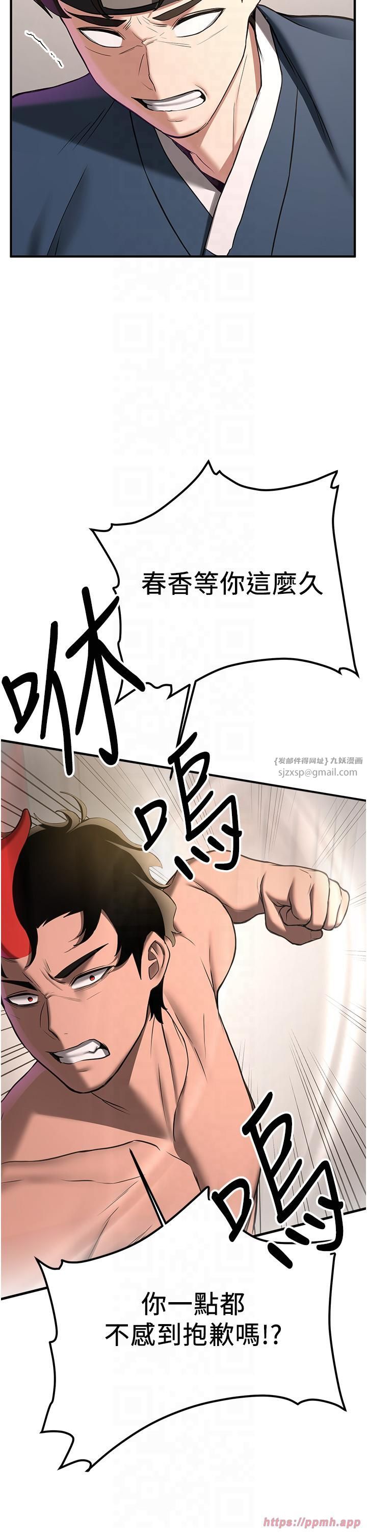 抢女友速成班第65话-我…愿意为您侍寝…