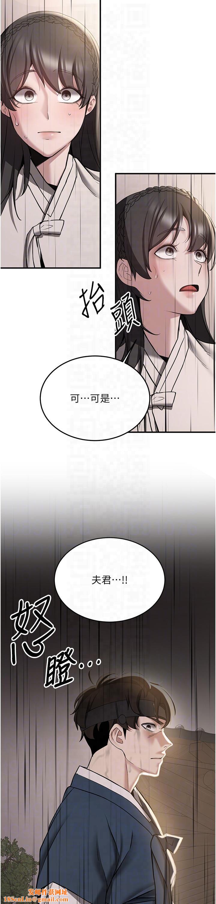 抢女友速成班第65話-我…願意為您侍寢…