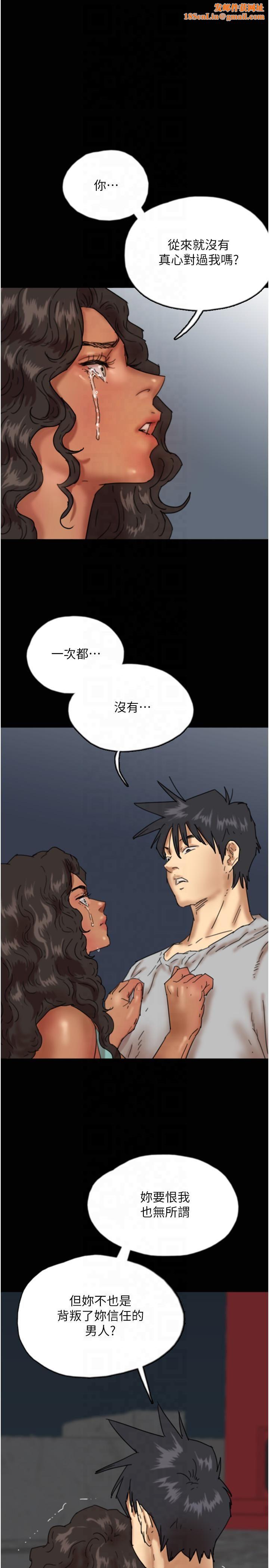 养父的女儿们第56話-用肉體安撫莫妮卡