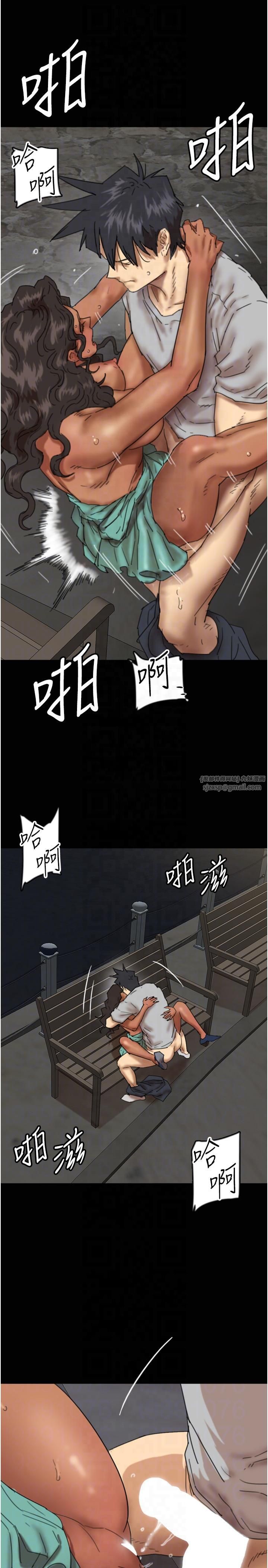 养父的女儿们第56话-用肉体安抚莫妮卡
