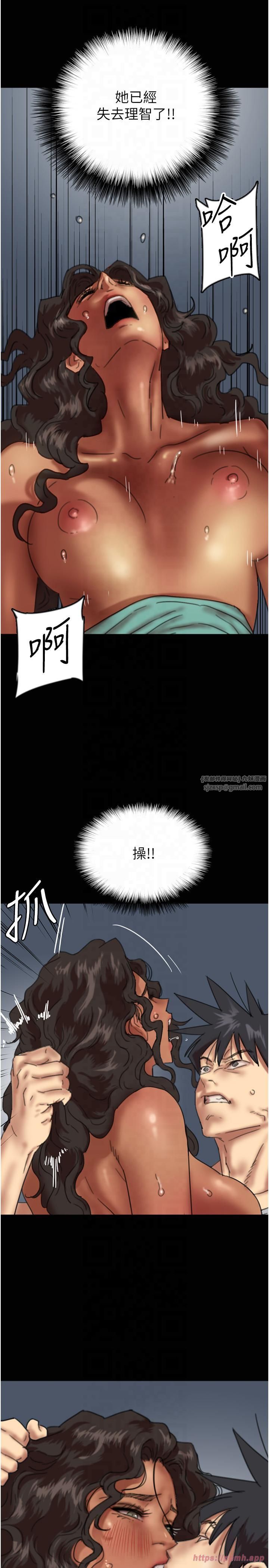 《养父的女儿们》第56话-用肉体安抚莫妮卡