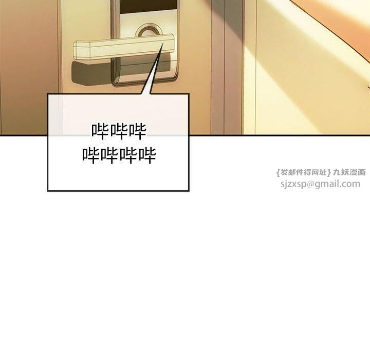 难以克制的欲望第43话