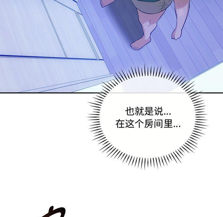 难以克制的欲望第43话