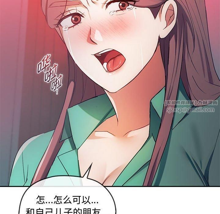 难以克制的欲望第43话