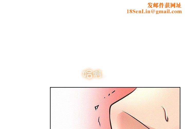 屋檐下的光第46話