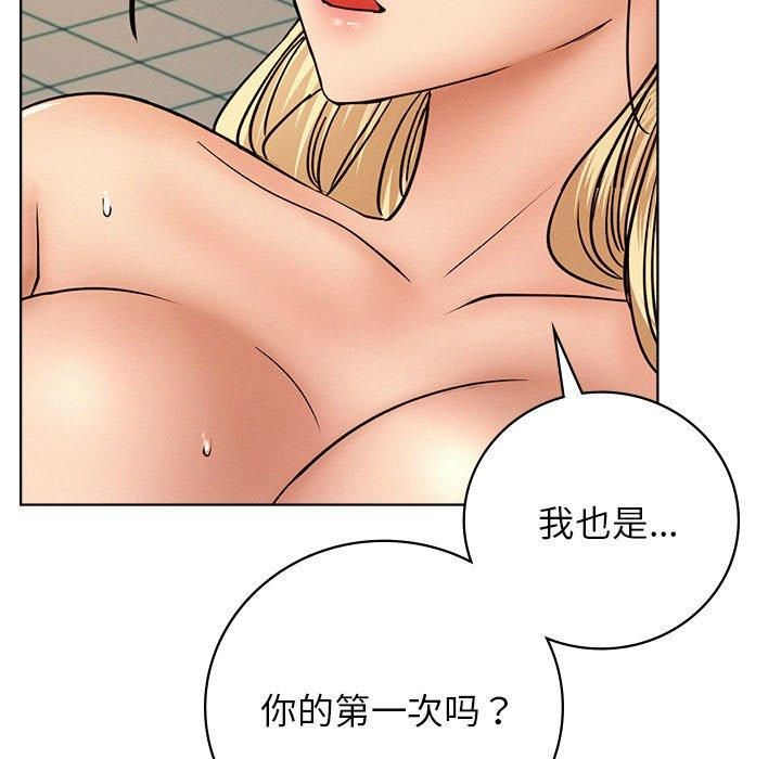 屋檐下的光第46話