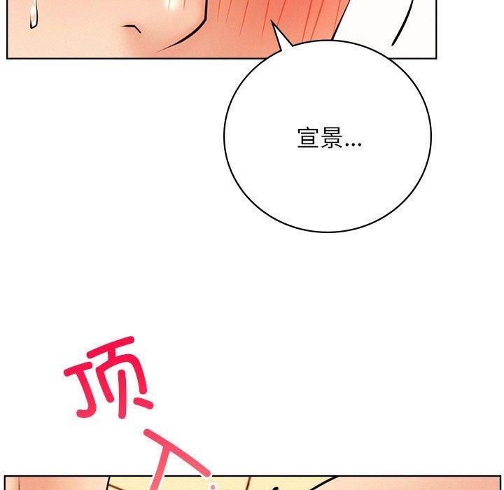 屋檐下的光第46話