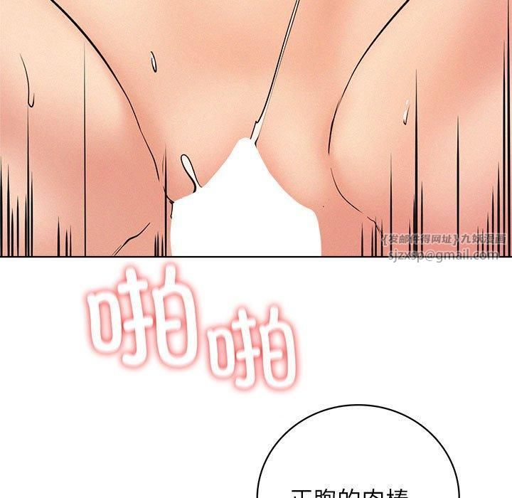 屋檐下的光第46话