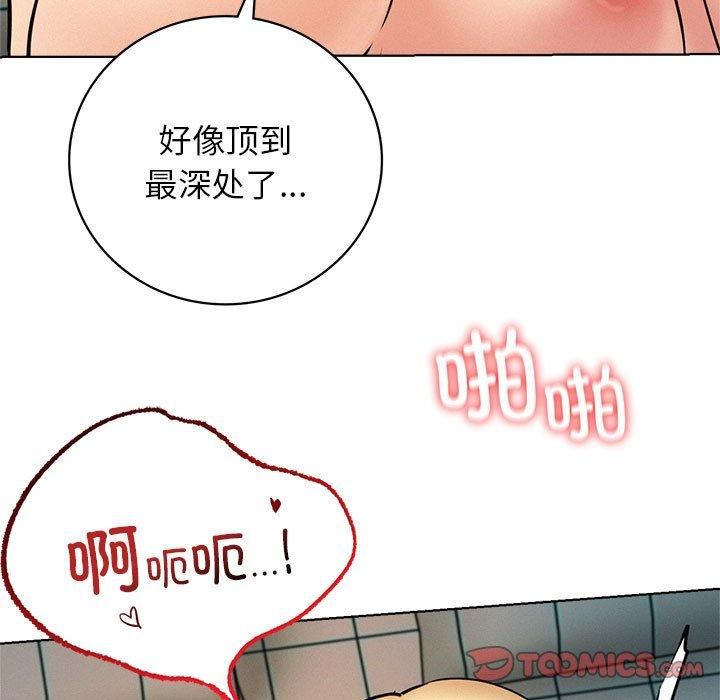 屋檐下的光第46话