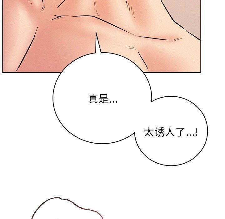 屋檐下的光第46话