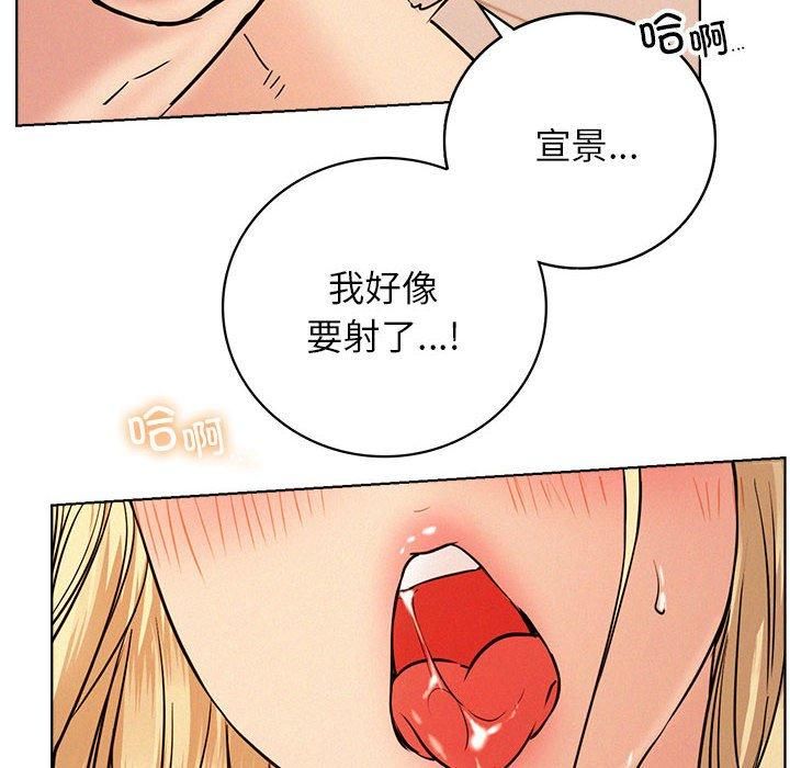 屋檐下的光第46話