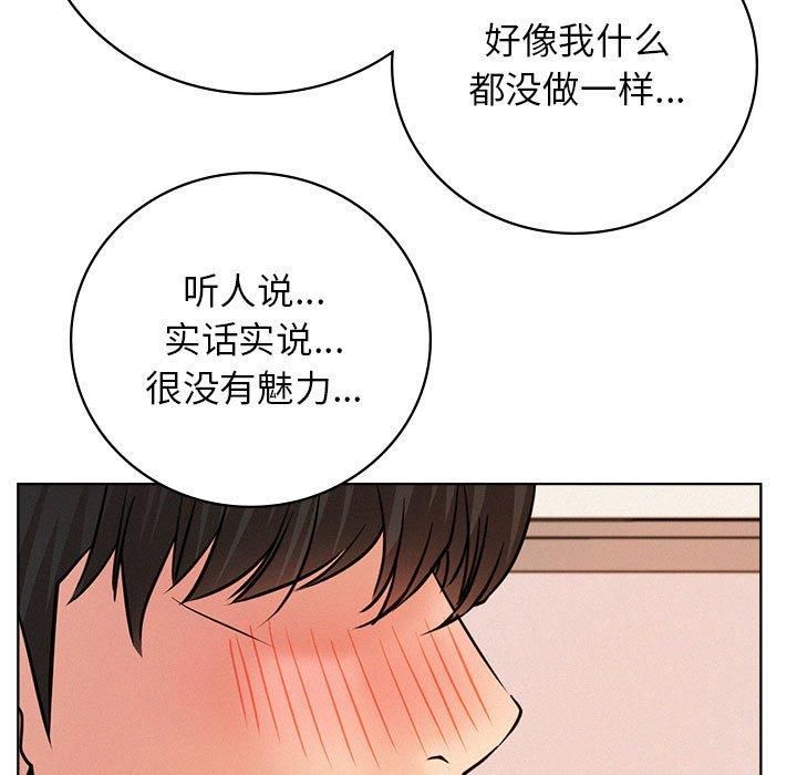 屋檐下的光第46話