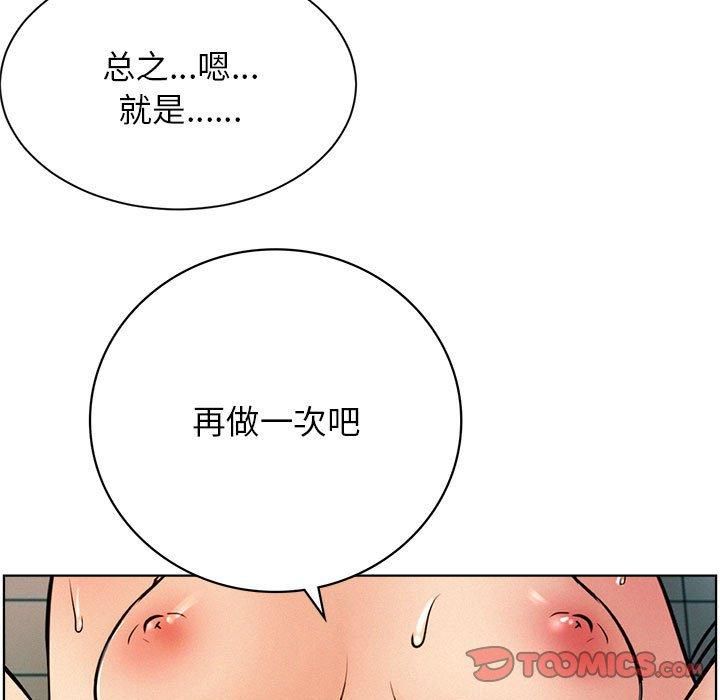 屋檐下的光第46话