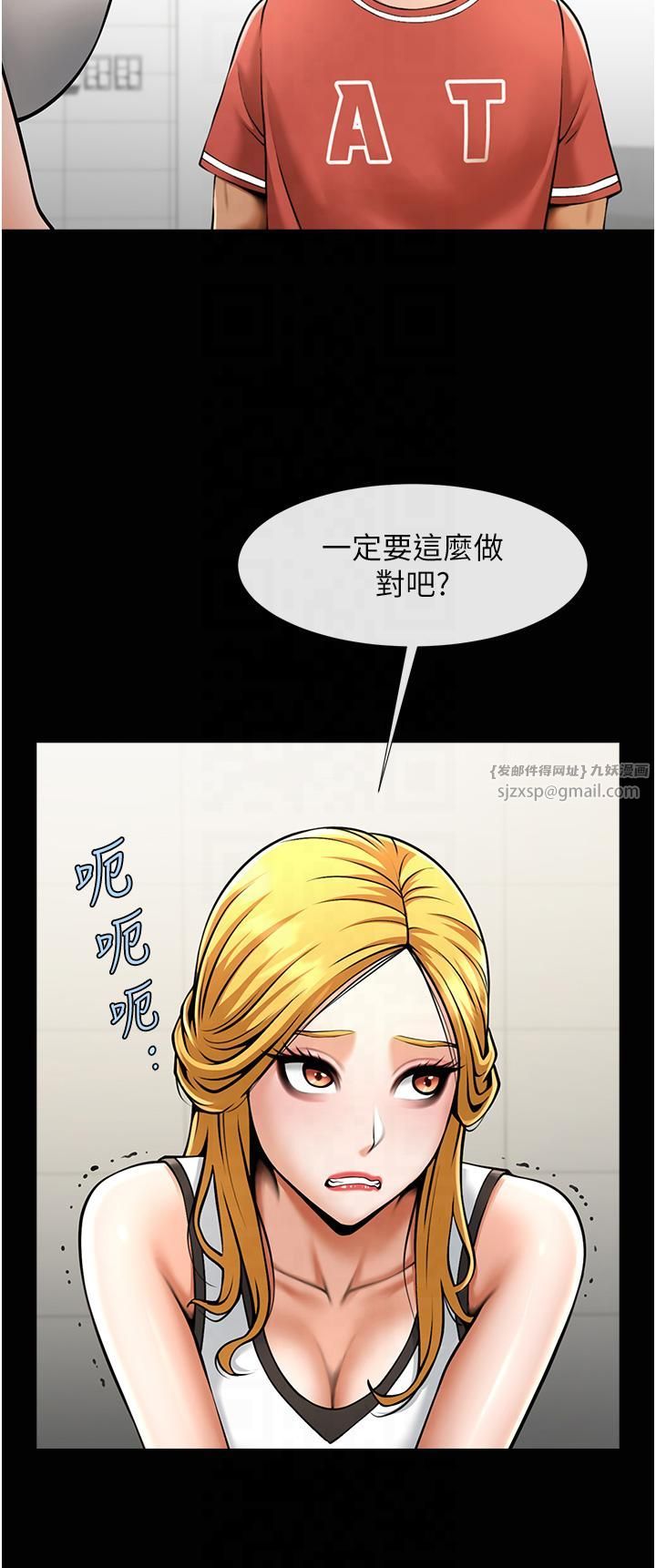 炸裂吧!巨棒第51话-上床大作战