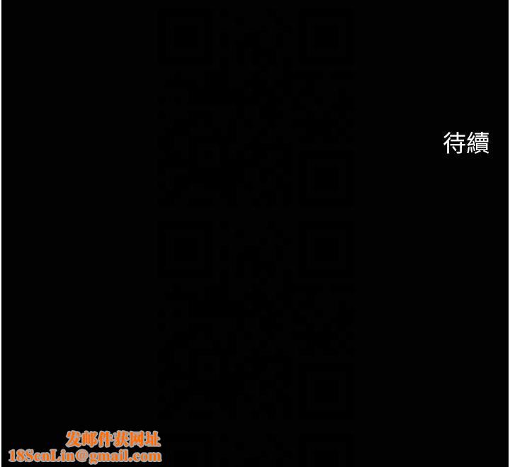 炸裂吧!巨棒第51话-上床大作战