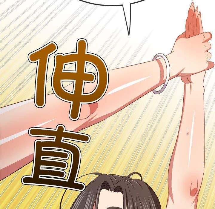 难缠小恶女第225话