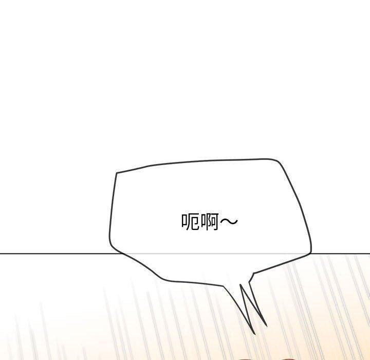 难缠小恶女第225話