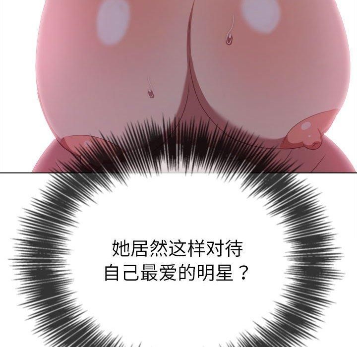 难缠小恶女第225话