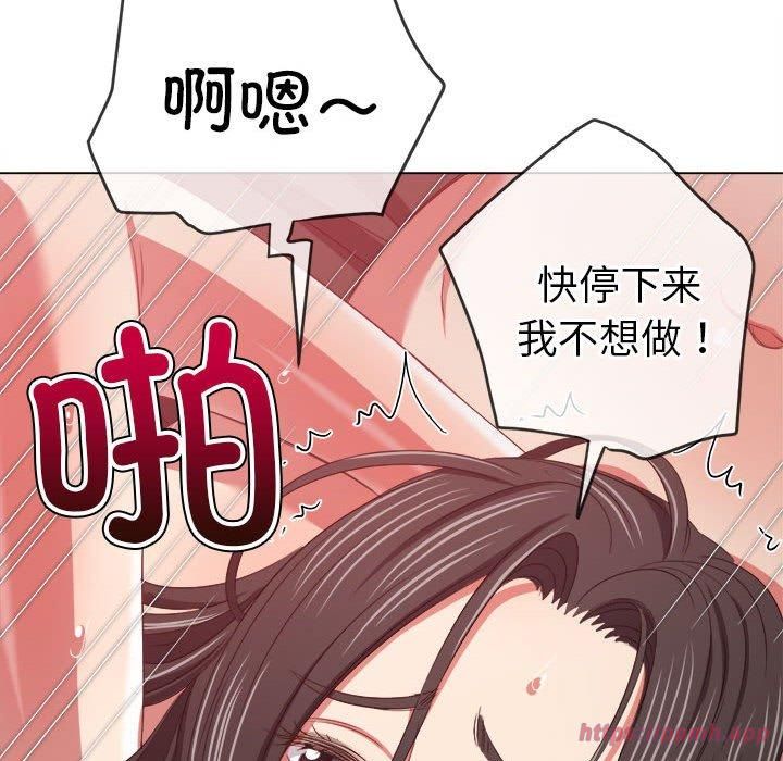 难缠小恶女第225话