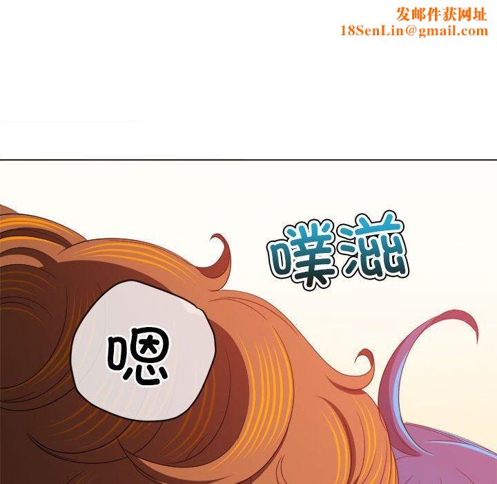 《难缠小恶女》第225话