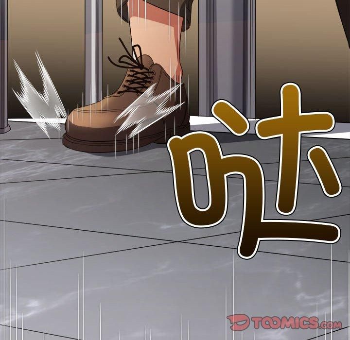 《难缠小恶女》第225话